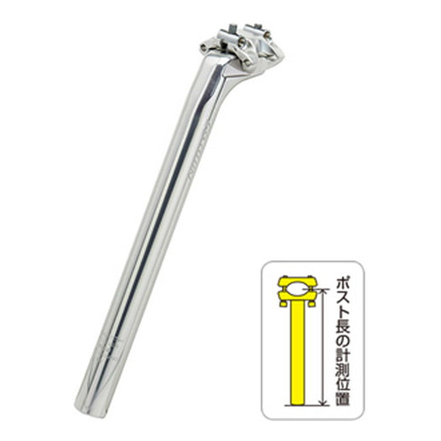 日東 S83 250mm27.2SIL / シートポスト