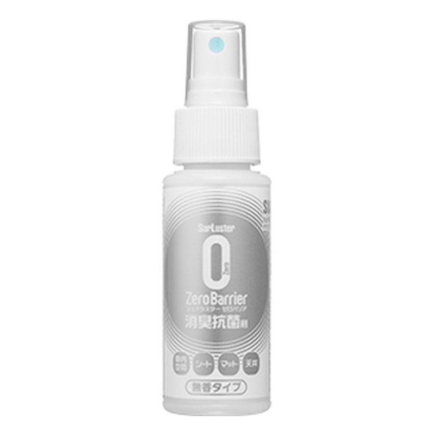 シュアラスター ゼロバリア50mlS-016 / 消臭剤