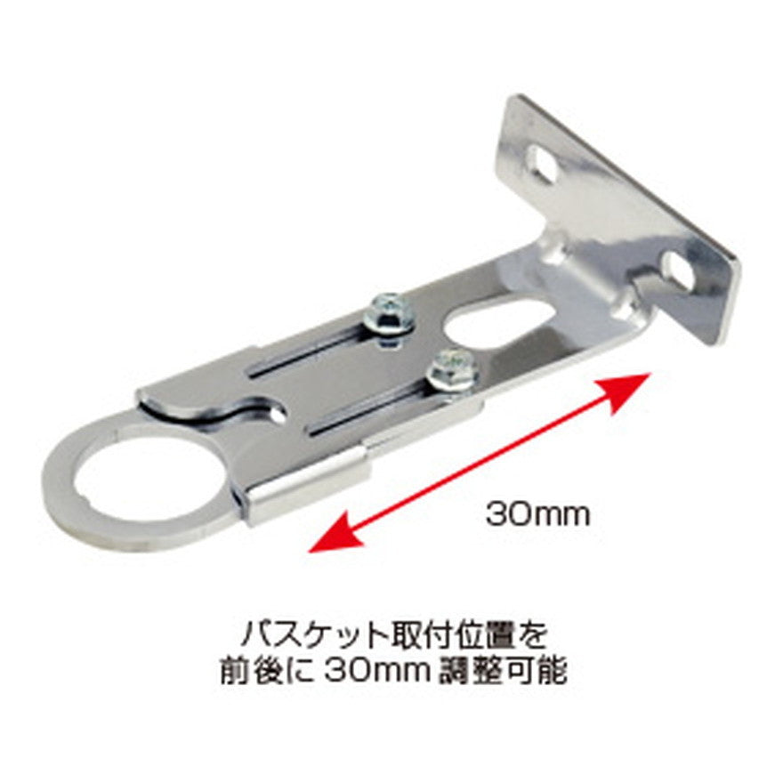 GP アジャスタブルバスケットブラケット1インチ用SIL / バスケットパーツ