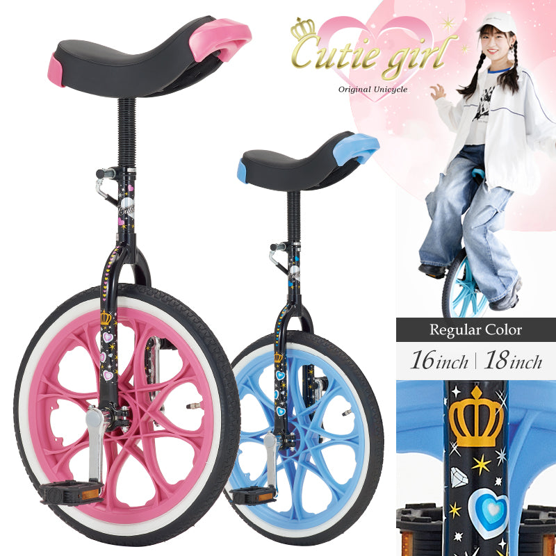 キューティーガール