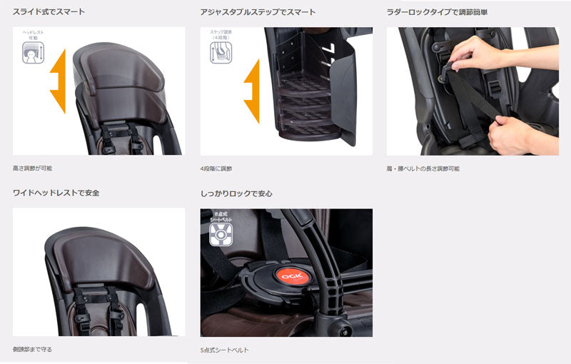 【自転車本体と同時購入必須】 RBC-011DX5 / チャイルドシート