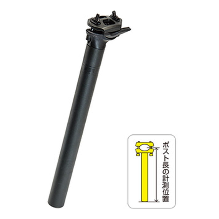 TIOGA セプター2Dシートポスト27.2x350mm / シートポスト