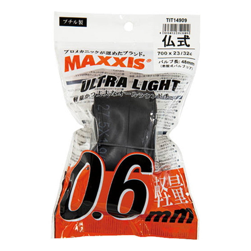 MAXXIS ウルトラライト仏式700x23-32C 48mmOPP / チューブ