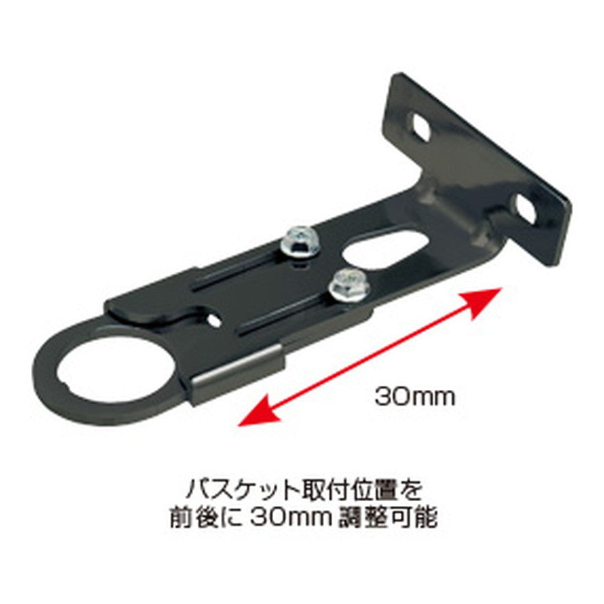 GP アジャスタブルバスケットブラケット1インチ用BLK / バスケットパーツ