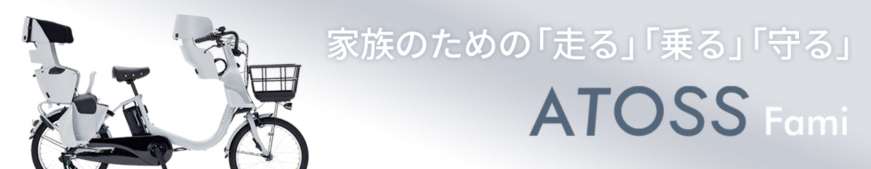 ヴァネロペ ギュットクルームDX(FFD032)2024年3月30日購入 Panasonic パナソニック 電動自転車 ギュット・クルーム・DX 20