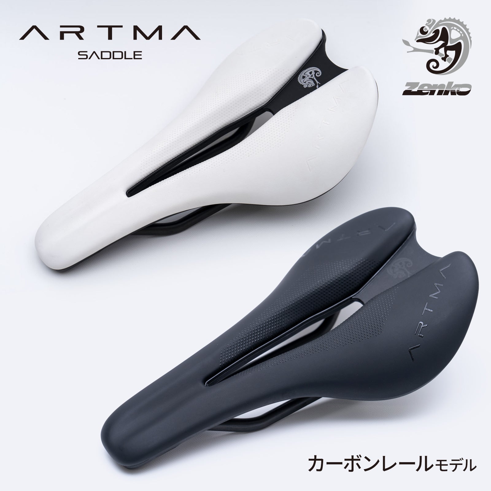 辻善光 監修】 ARTMA サドル カーボンレールモデル ATM-SD-CF – DAIWA