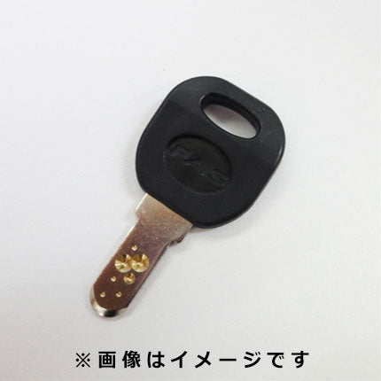 電動アシスト自転車用 K型 ディンプルキー